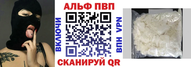нарко площадка какой сайт Невинномысск APVP кристаллы продажа наркотиков