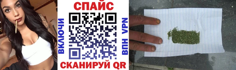 наркота  Невинномысск  Бутират бутик 