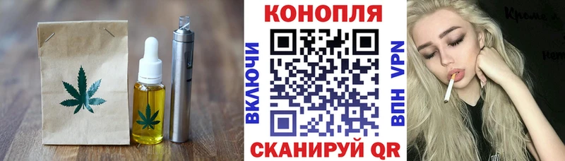 mega вход  Невинномысск  Canna-Cookies марихуана  даркнет сайт 