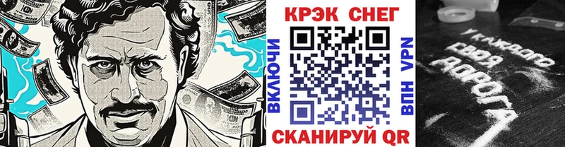 Cocaine 97% дарк нет какой сайт Невинномысск где купить наркоту