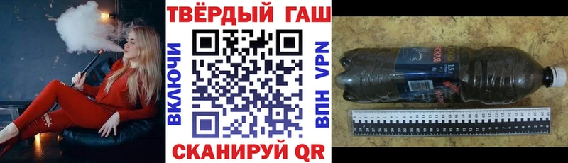 ГАШ гашик Невинномысск