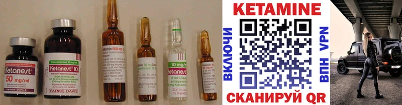 КЕТАМИН VHQ  блэк спрут ССЫЛКА  Невинномысск 