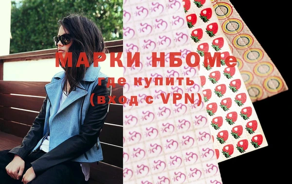 мет Армянск