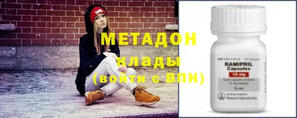 мет Армянск