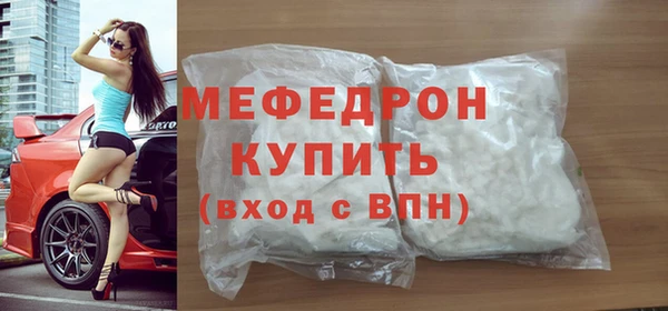 мет Армянск