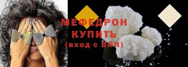 мет Армянск