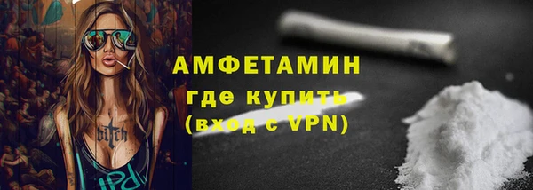 герыч Кострома