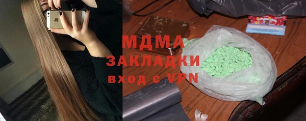прущие крисы Мурманск