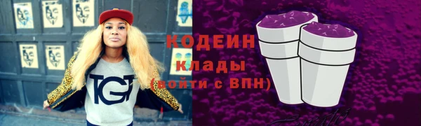 мет Армянск