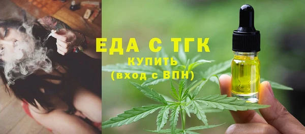 а пвп мука Арсеньев