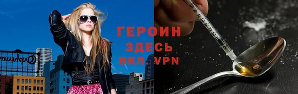 мет Армянск