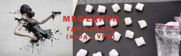 мет Армянск