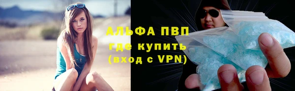 а пвп мука Арсеньев