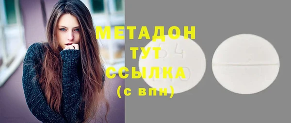 мет Армянск