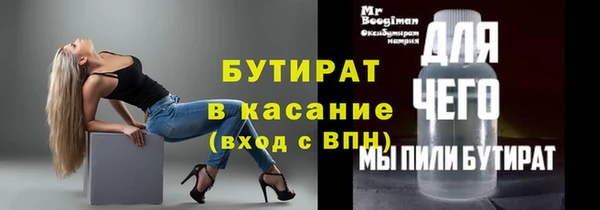 а пвп мука Арсеньев