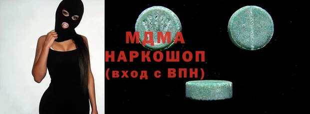мет Армянск