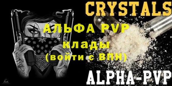 винт Аркадак