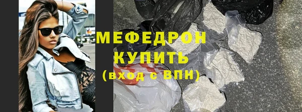 а пвп мука Арсеньев