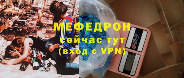 а пвп мука Арсеньев