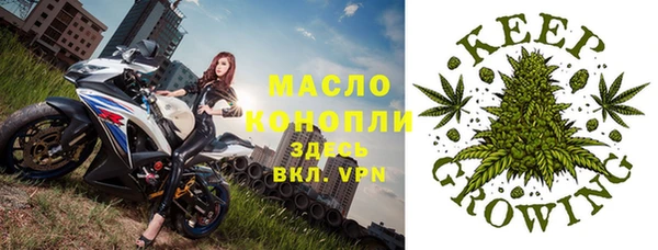 мет Армянск