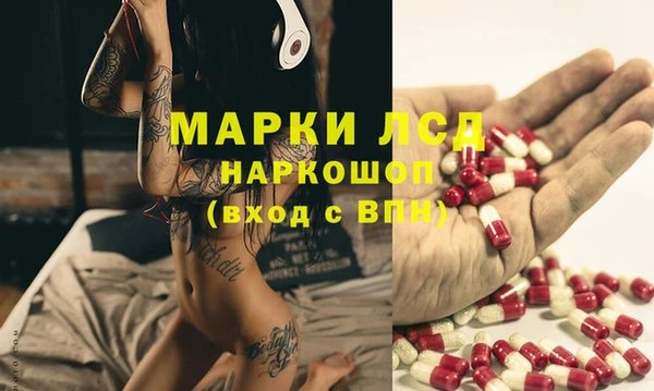 мет Армянск