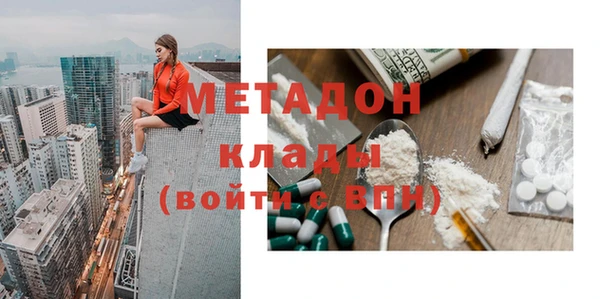 мет Армянск