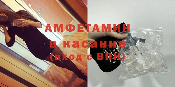 первитин Нижневартовск