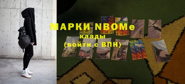 мет Армянск