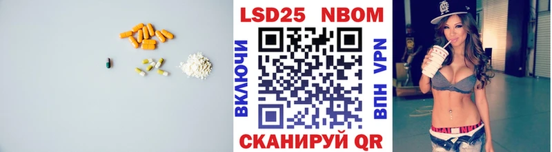 Лсд 25 экстази ecstasy что такое наркотик Невинномысск