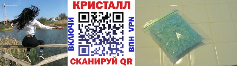 МЕТАМФЕТАМИН Декстрометамфетамин 99.9% Невинномысск