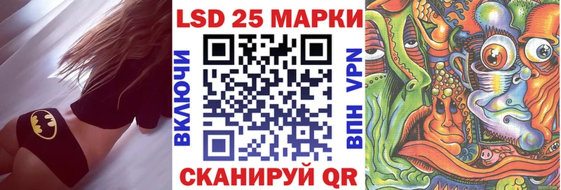 Марки N-bome 1,8мг  Невинномысск 