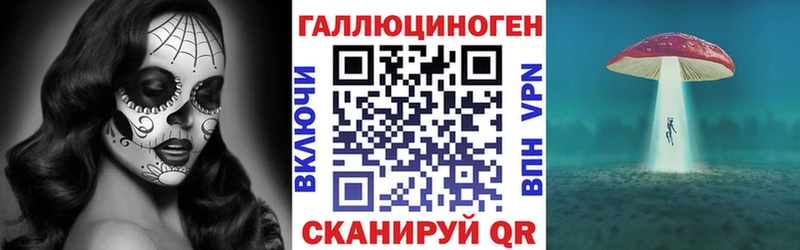 Псилоцибиновые грибы GOLDEN TEACHER Невинномысск